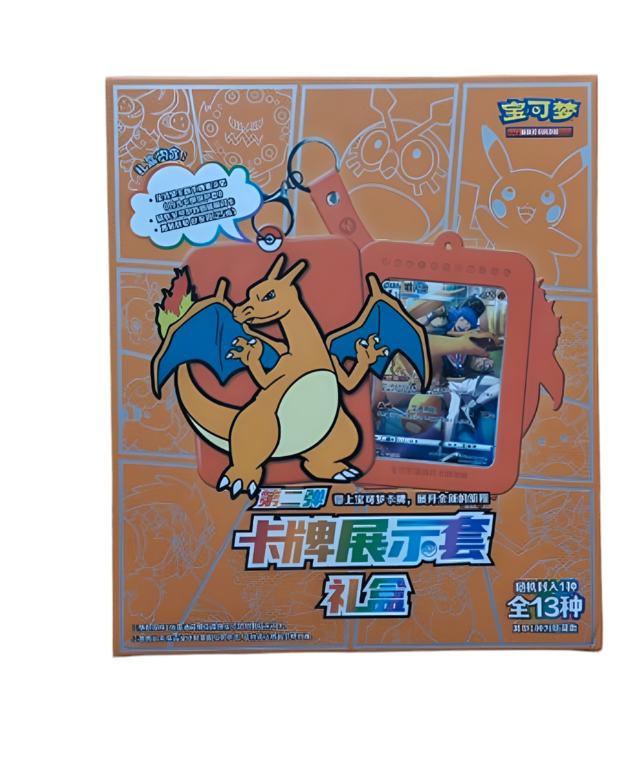 Charizard Blind box SC