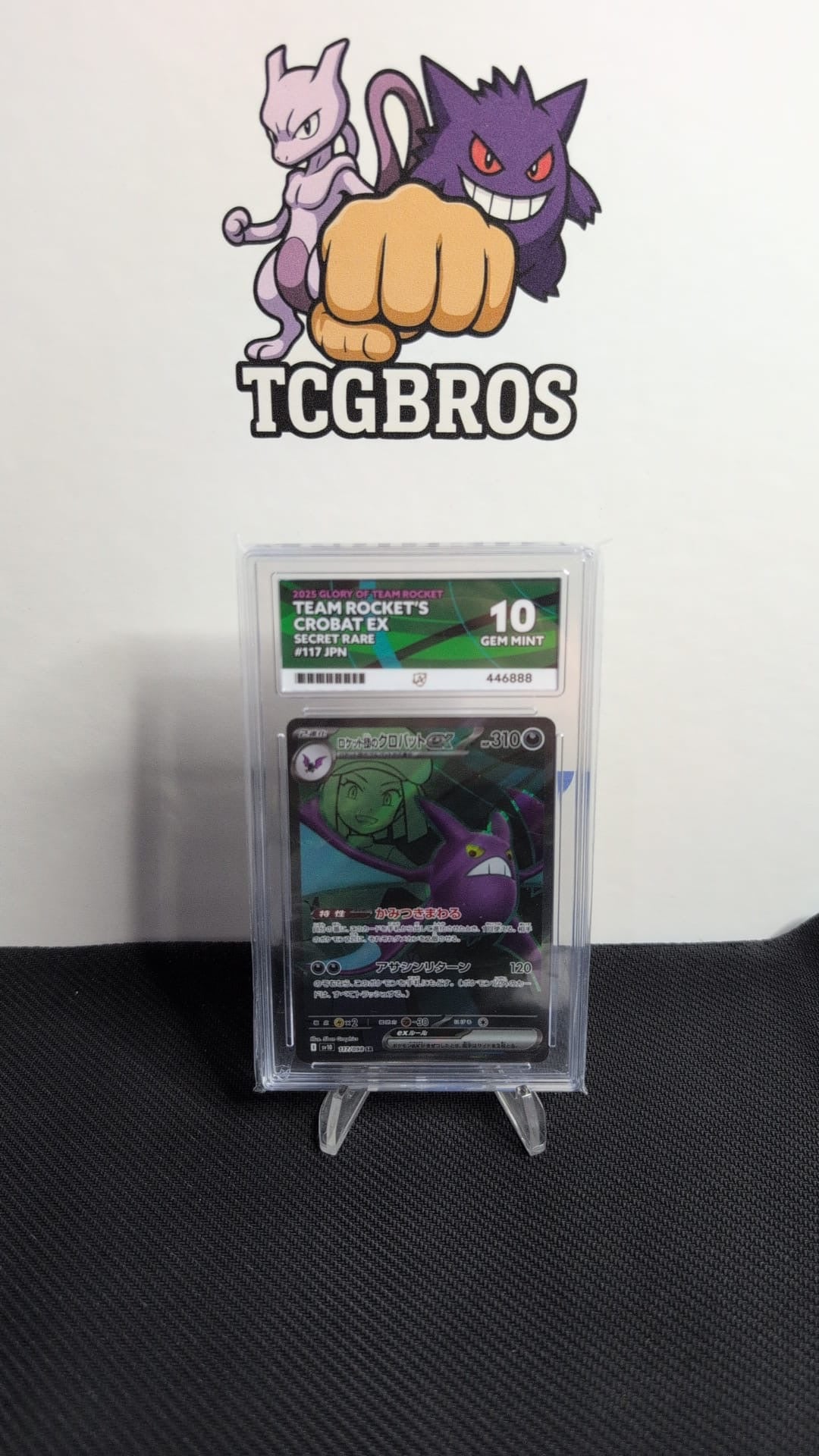 ACE 10 - Rockets Crobat 117/098