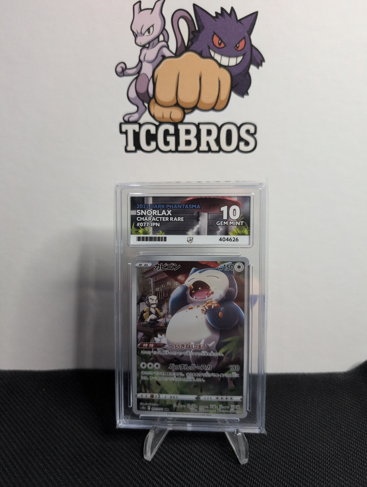 ACE 10 Snorlax 077/071