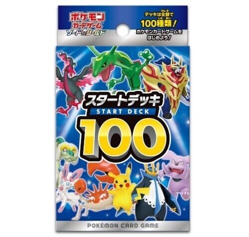 Pokémon Card Game Sword & Shield Start Deck 100.