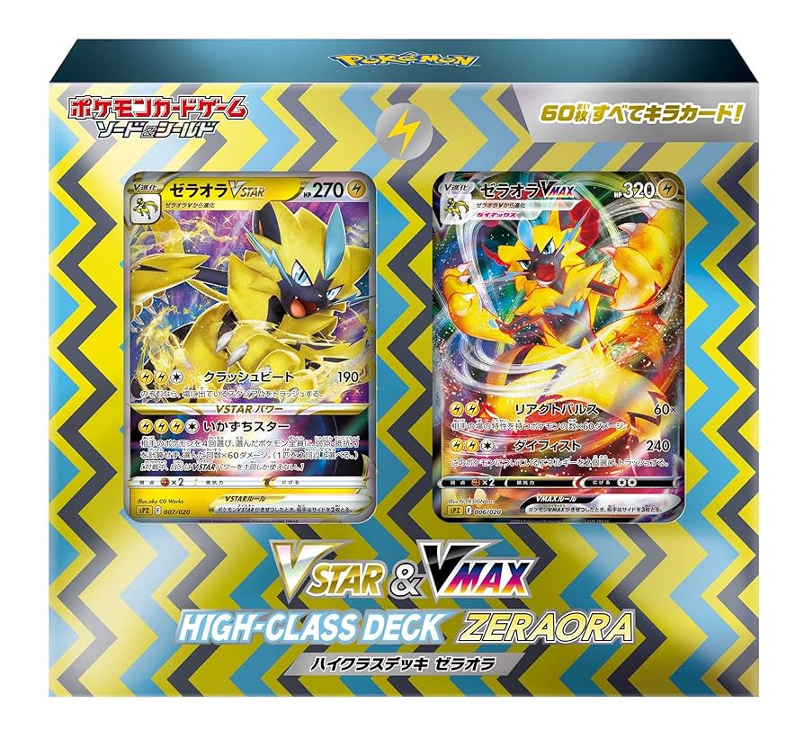 VSTAR & VMAX High Class Deck Zeraora