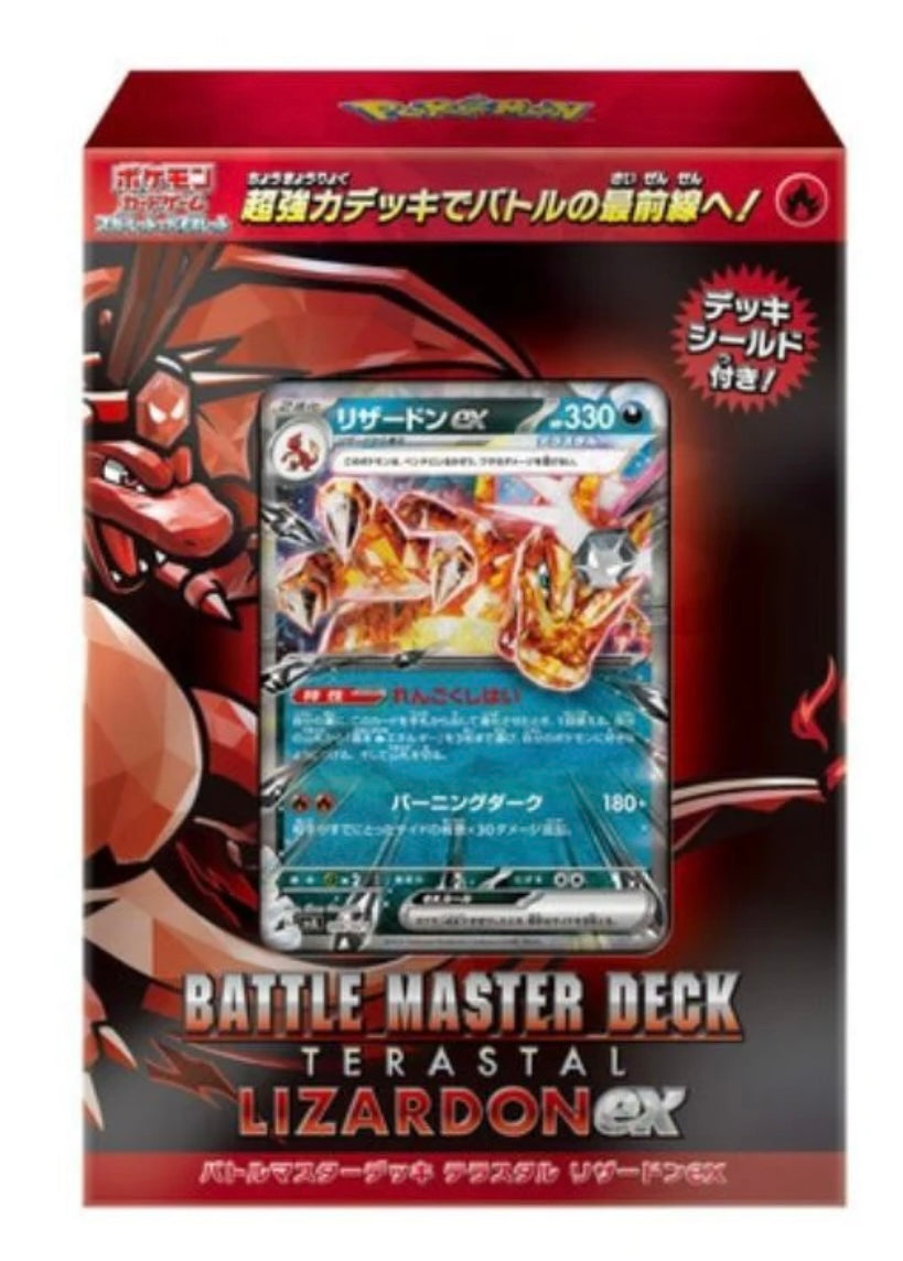 Pokemon Card Scarlet And Violet Battle Master Deck Tera Charizard Ex TCG JAPAN