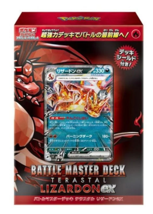 Pokemon Card Scarlet And Violet Battle Master Deck Tera Charizard Ex TCG JAPAN