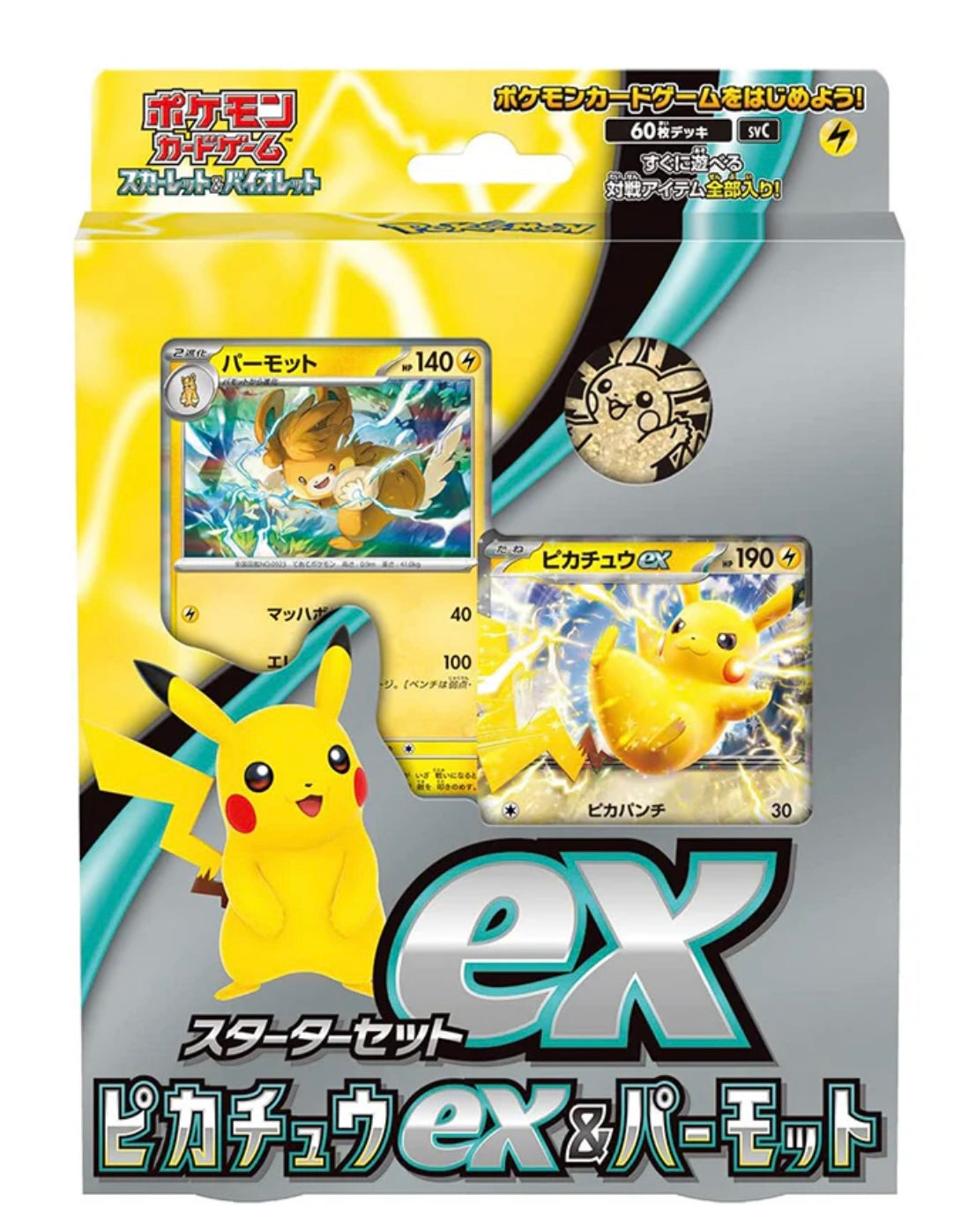 Pokemon Card Scarlet & Violet Starter set ex Pikachu & Pawmot JAPAN OFFICIAL