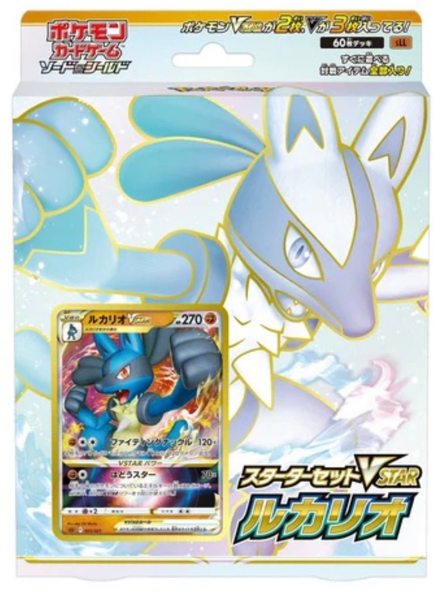 Pokémon Trading Card Game Starter set VSTAR Lucario