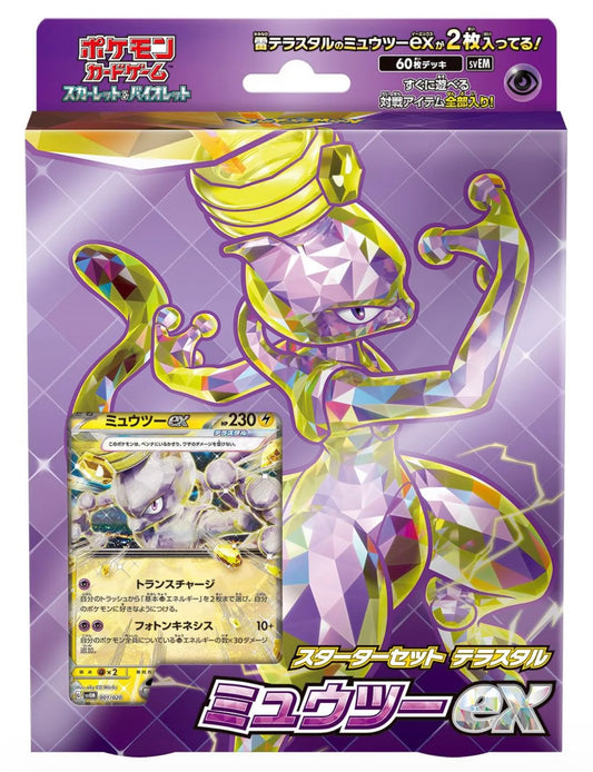 Pokemon Card Game Scarlet & Violet Starter Set Terrastar Mewtwo Ex Japan